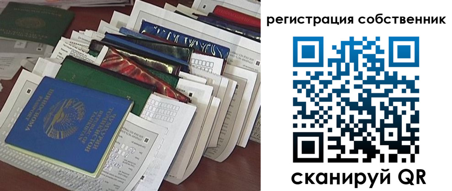 форма 3 в Дальнегорске