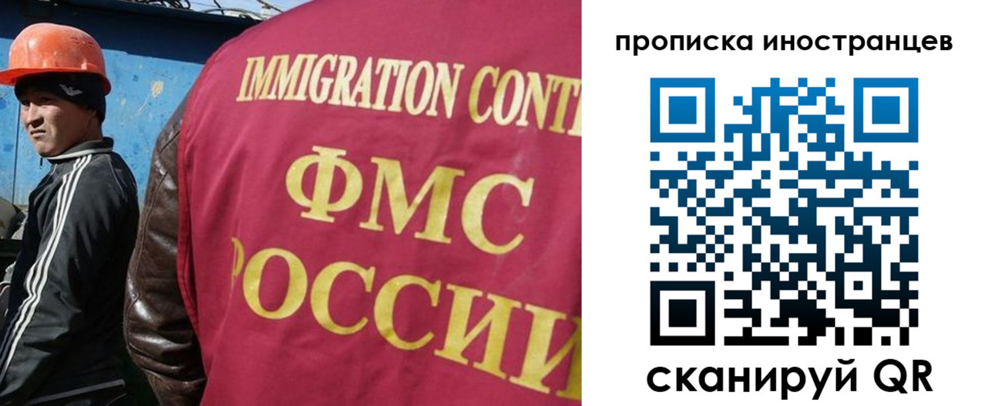прописка для кредита в Дальнегорске